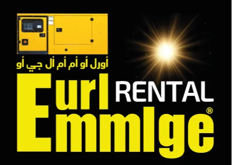 Logo Eurl Emmlge